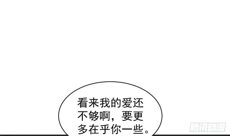 第91话 一定找出她59