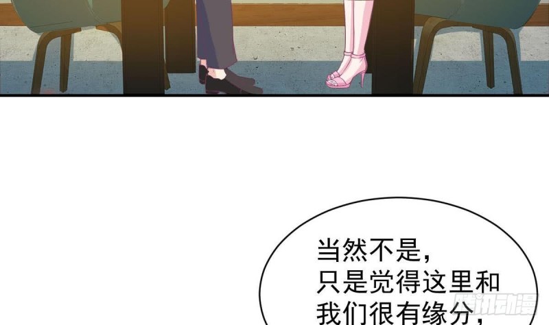 第91话 一定找出她61