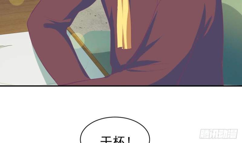 第91话 一定找出她66