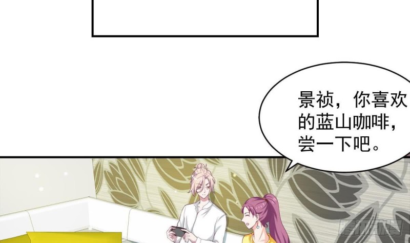 第91话 一定找出她7