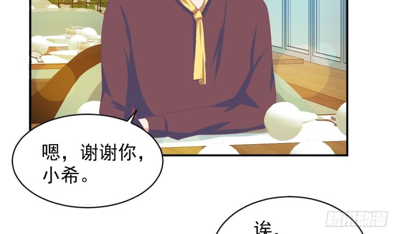 第91话 一定找出她71