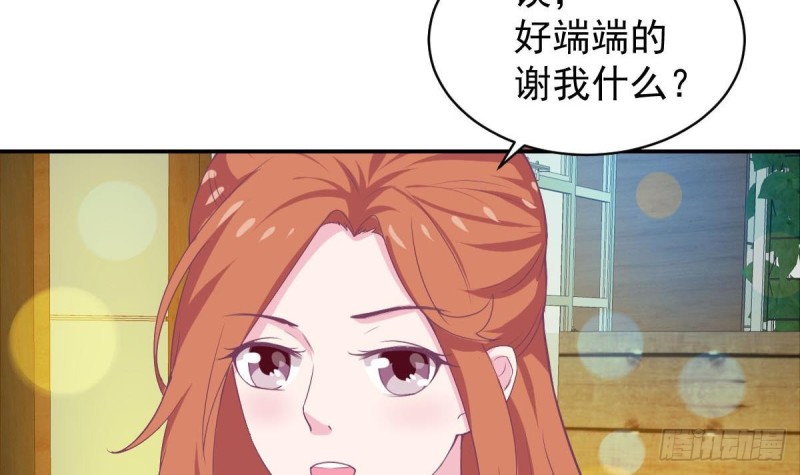 第91话 一定找出她72