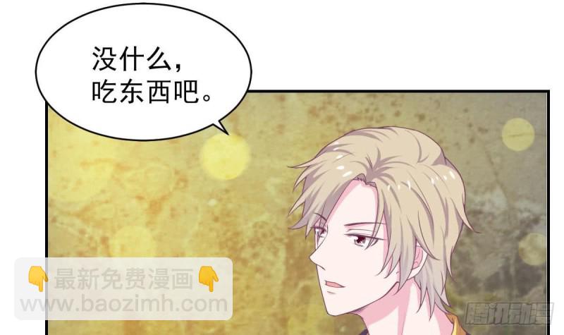 第91话 一定找出她75