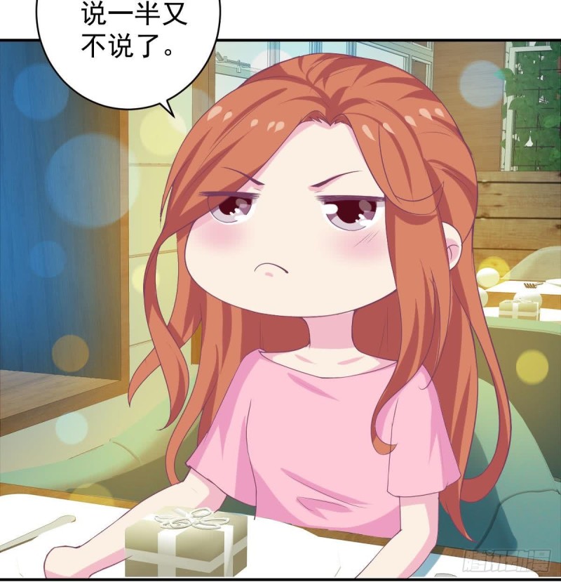 第91话 一定找出她77