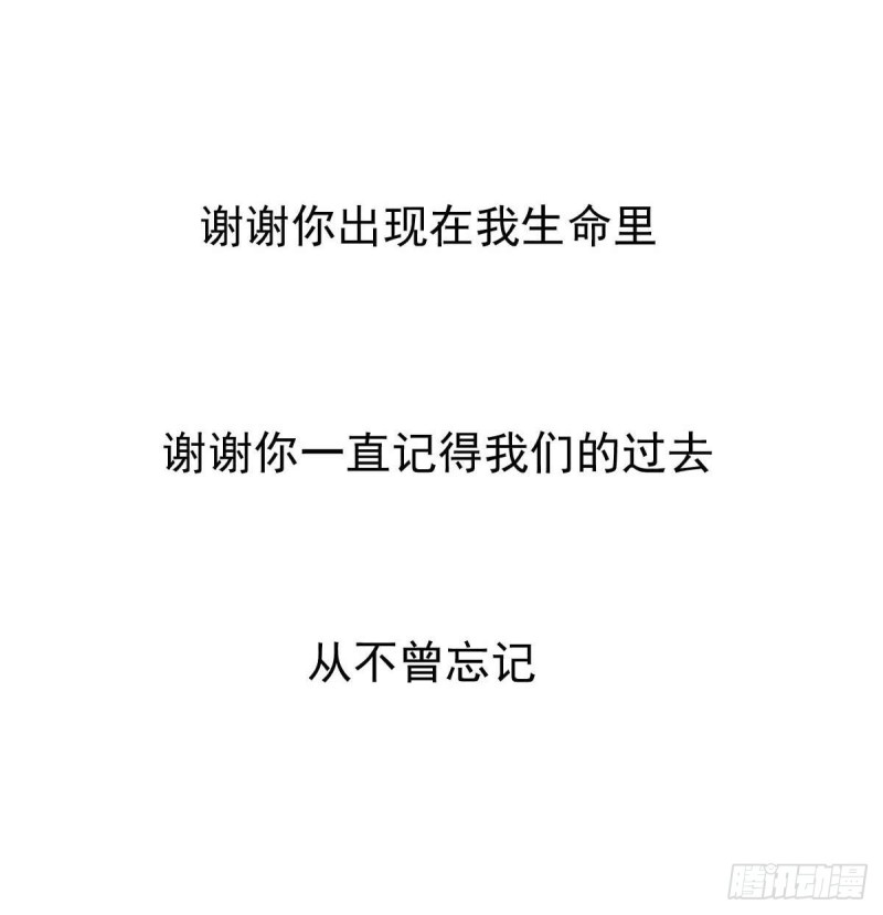 第91话 一定找出她78