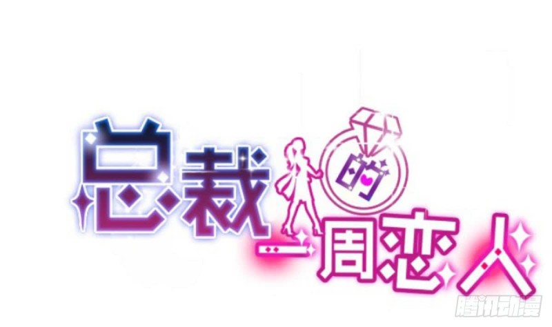 第99话 池敏生的阴谋0