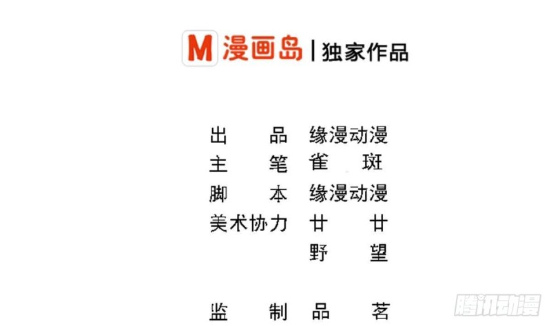 第99话 池敏生的阴谋1