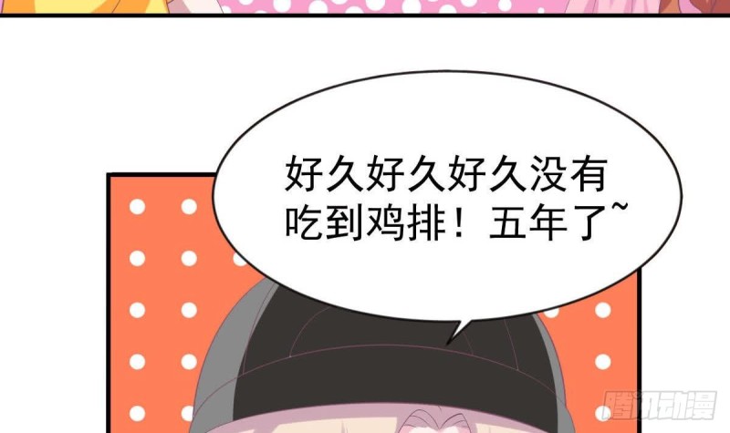 第99话 池敏生的阴谋11