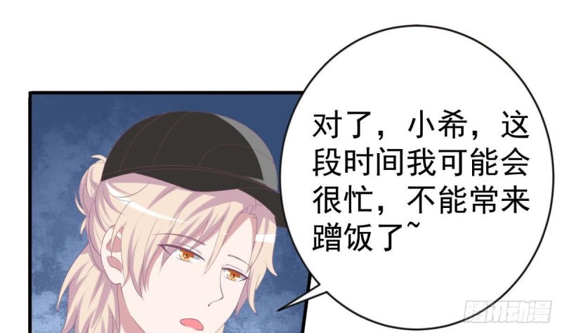 第99话 池敏生的阴谋15