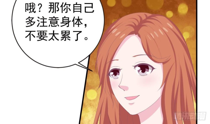 第99话 池敏生的阴谋17
