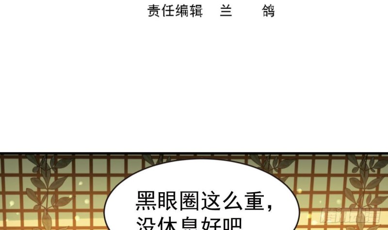 第99话 池敏生的阴谋2