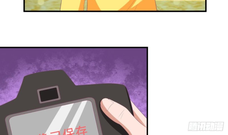 第99话 池敏生的阴谋20