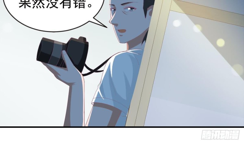 第99话 池敏生的阴谋22