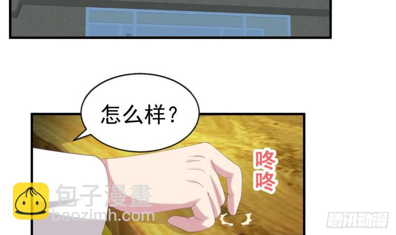 第99话 池敏生的阴谋25