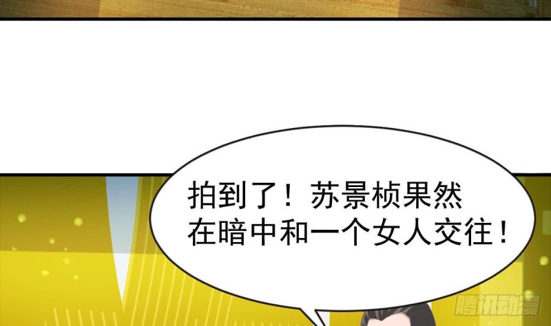 第99话 池敏生的阴谋28