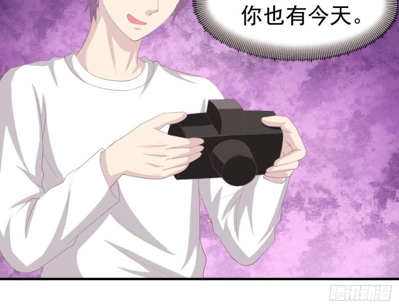 第99话 池敏生的阴谋32
