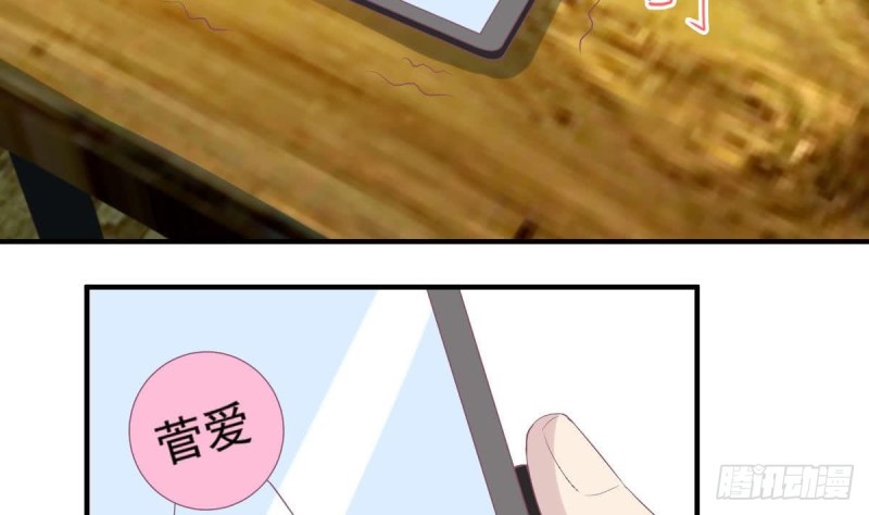 第99话 池敏生的阴谋34