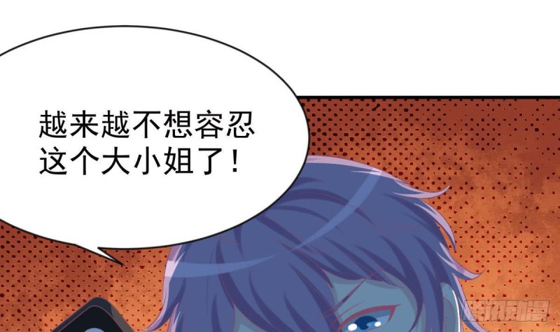 第99话 池敏生的阴谋36