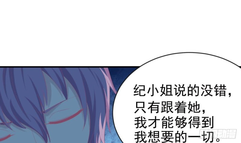 第99话 池敏生的阴谋38