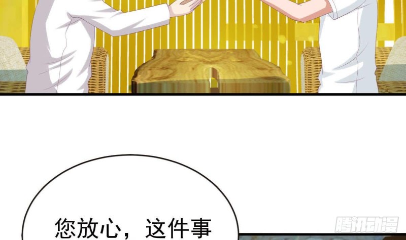 第99话 池敏生的阴谋42