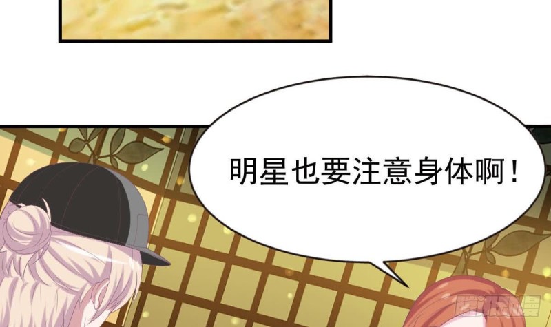 第99话 池敏生的阴谋5