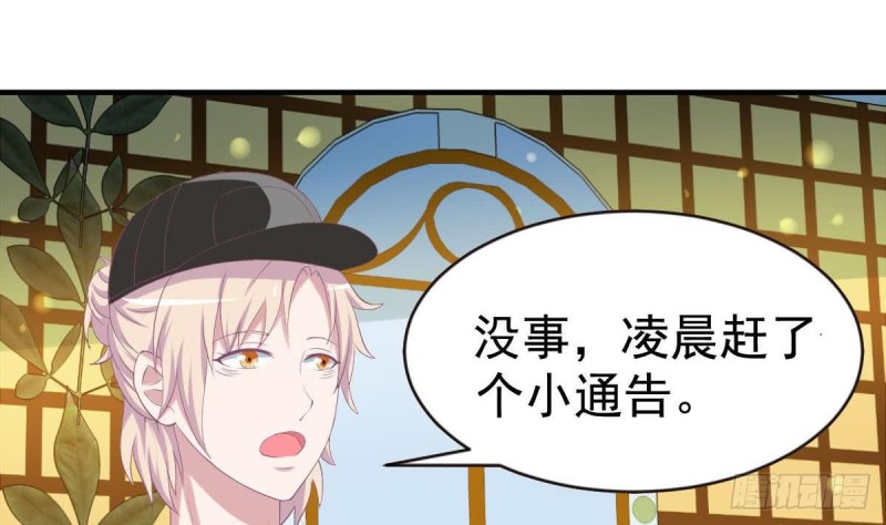 第99话 池敏生的阴谋7