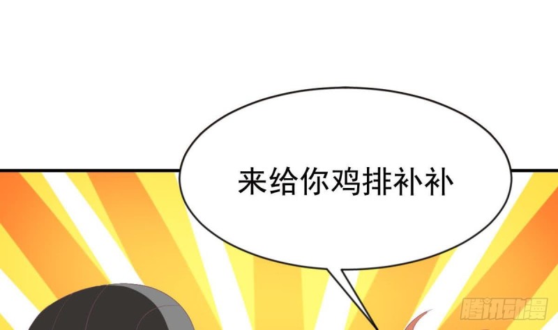第99话 池敏生的阴谋9