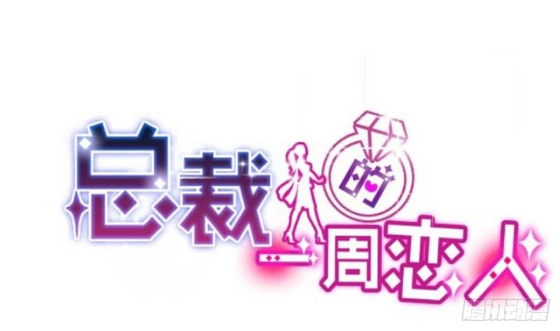 第101话 苏我皇上头条啦0