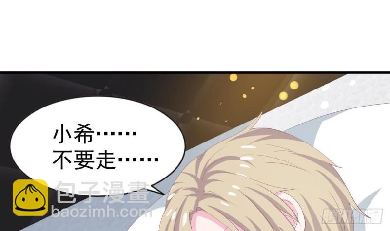 第101话 苏我皇上头条啦20