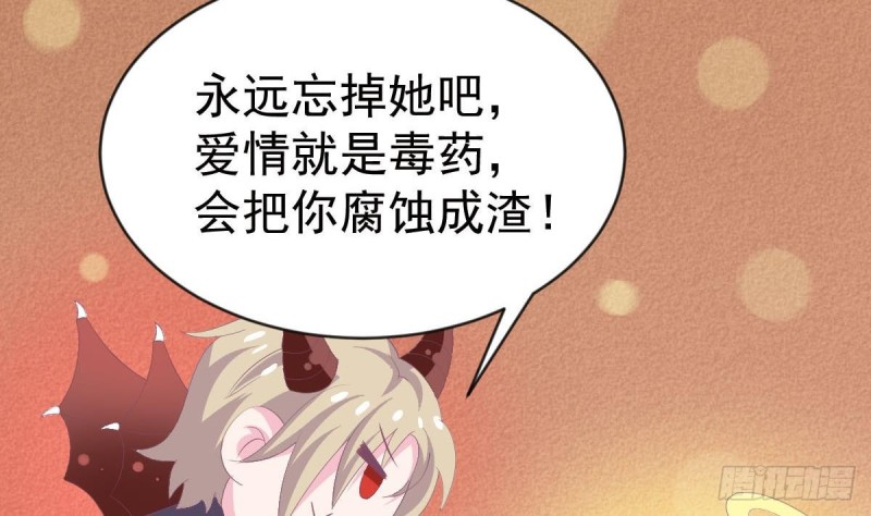 第101话 苏我皇上头条啦22