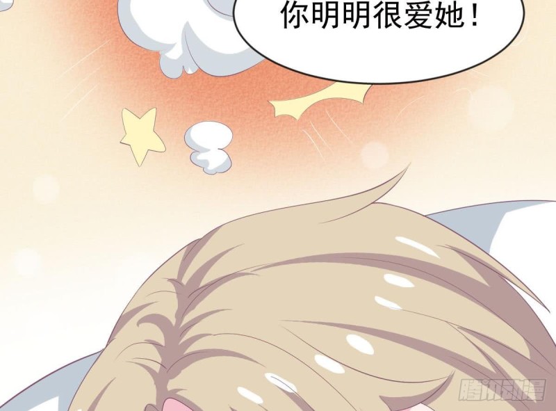 第101话 苏我皇上头条啦25
