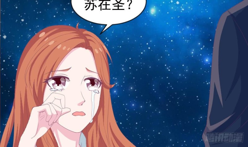 第101话 苏我皇上头条啦3
