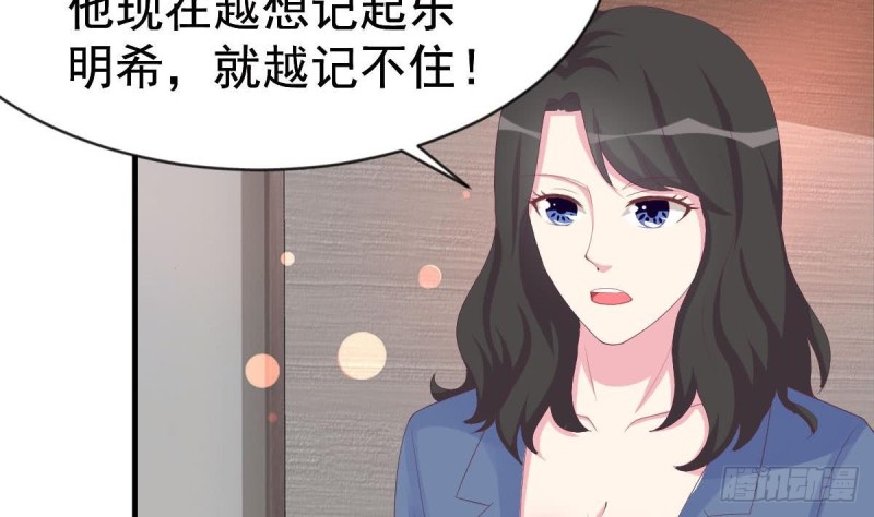 第101话 苏我皇上头条啦31
