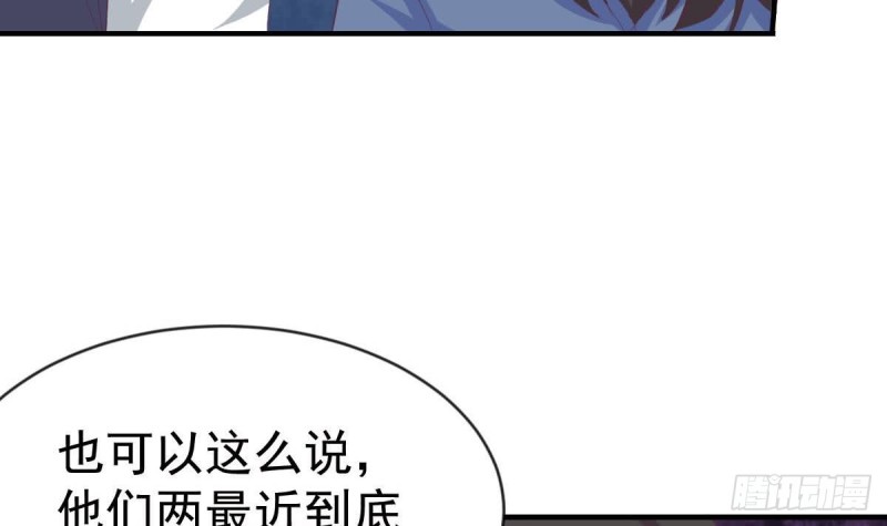 第101话 苏我皇上头条啦35