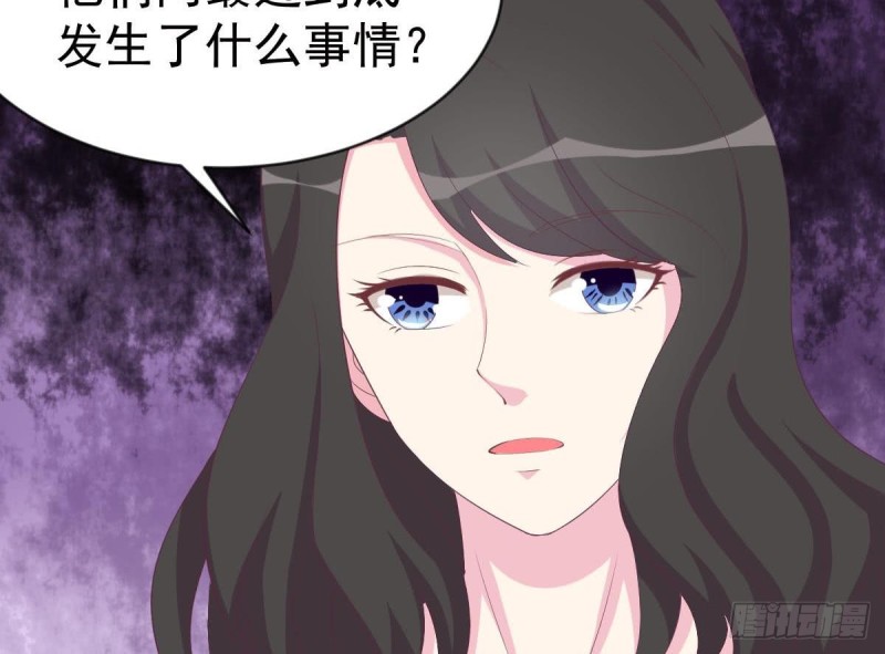 第101话 苏我皇上头条啦36