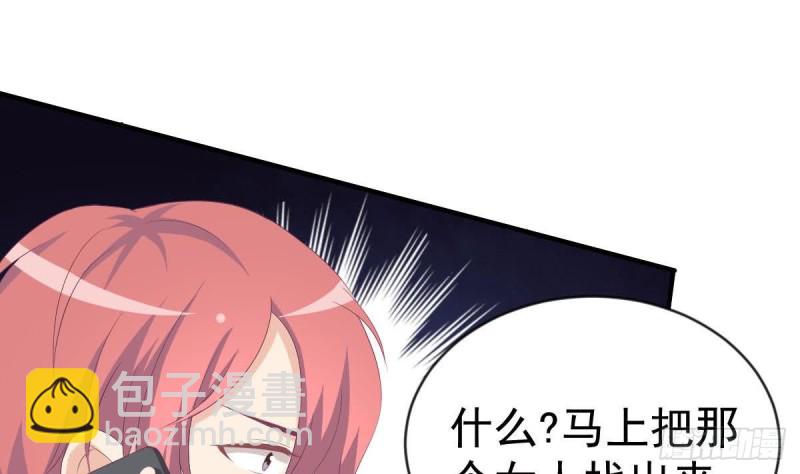 第101话 苏我皇上头条啦39
