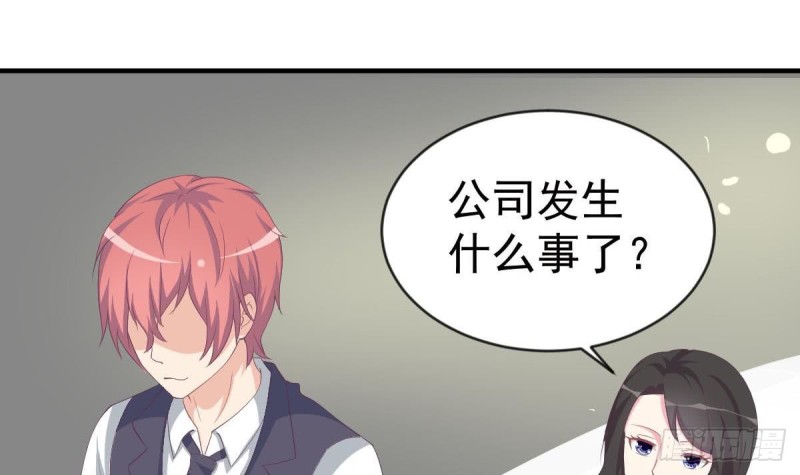 第101话 苏我皇上头条啦41