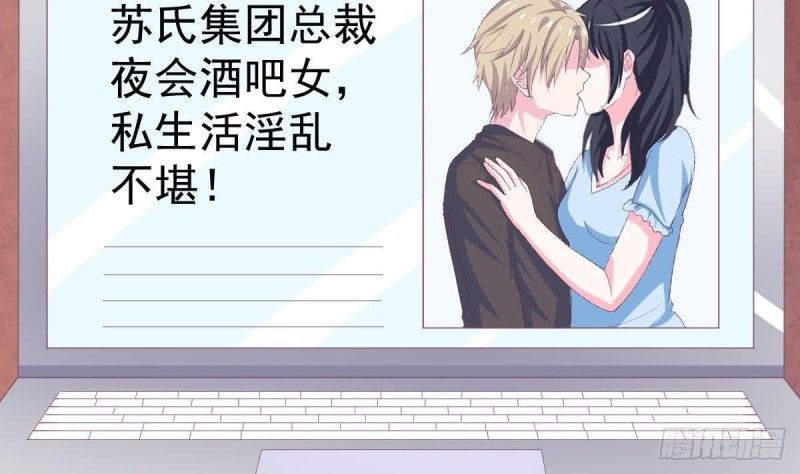 第101话 苏我皇上头条啦46