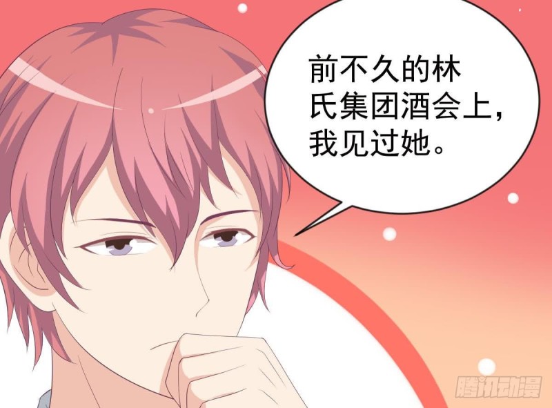 第101话 苏我皇上头条啦49