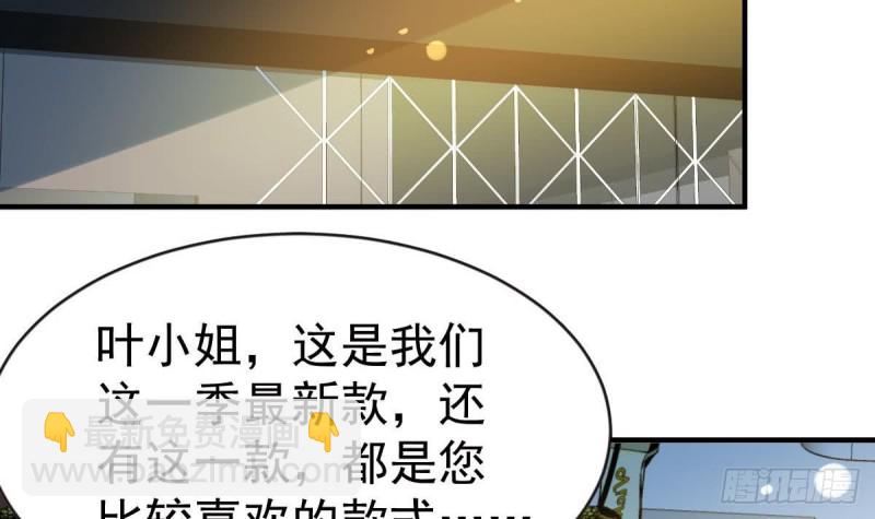 第101话 苏我皇上头条啦57