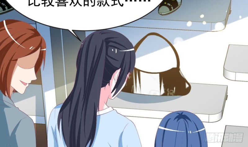 第101话 苏我皇上头条啦58