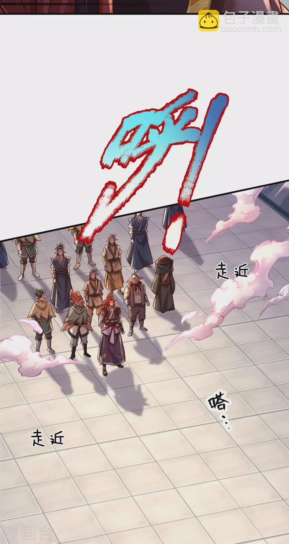 第31话 魔族叛徒3