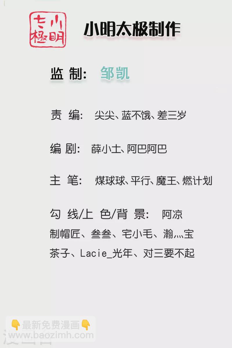 第59话 不死不灭之身1