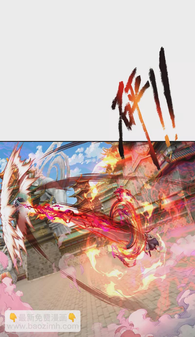 第59话 不死不灭之身10