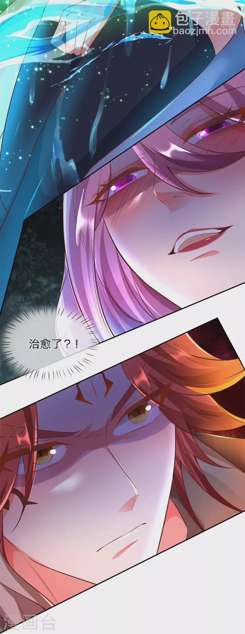 第59话 不死不灭之身15
