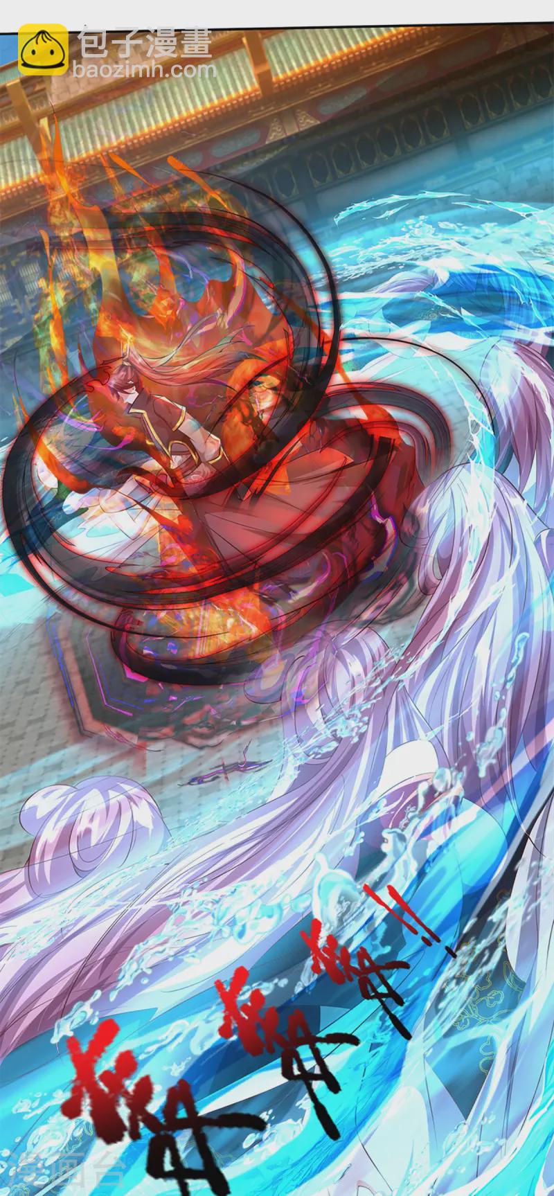 第59话 不死不灭之身2