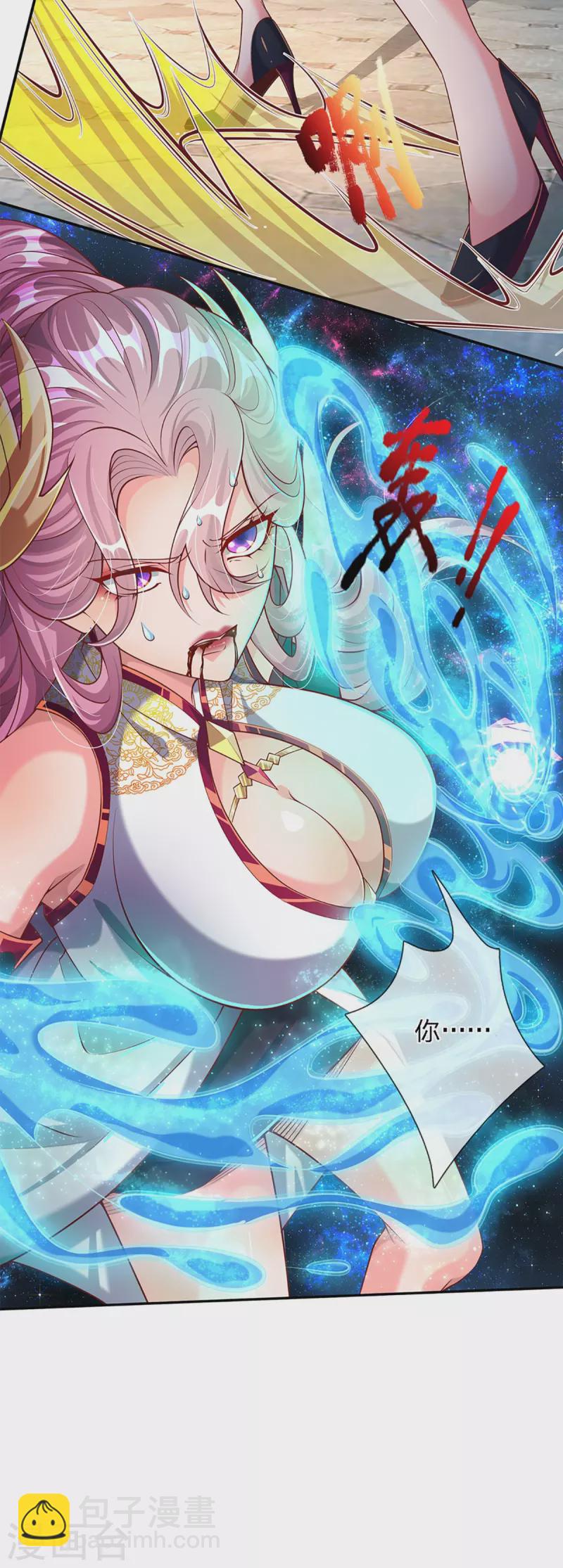 第59话 不死不灭之身21