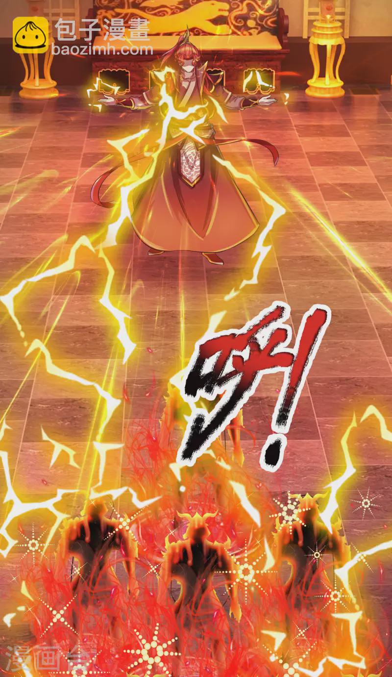 第64话 八大魔将13