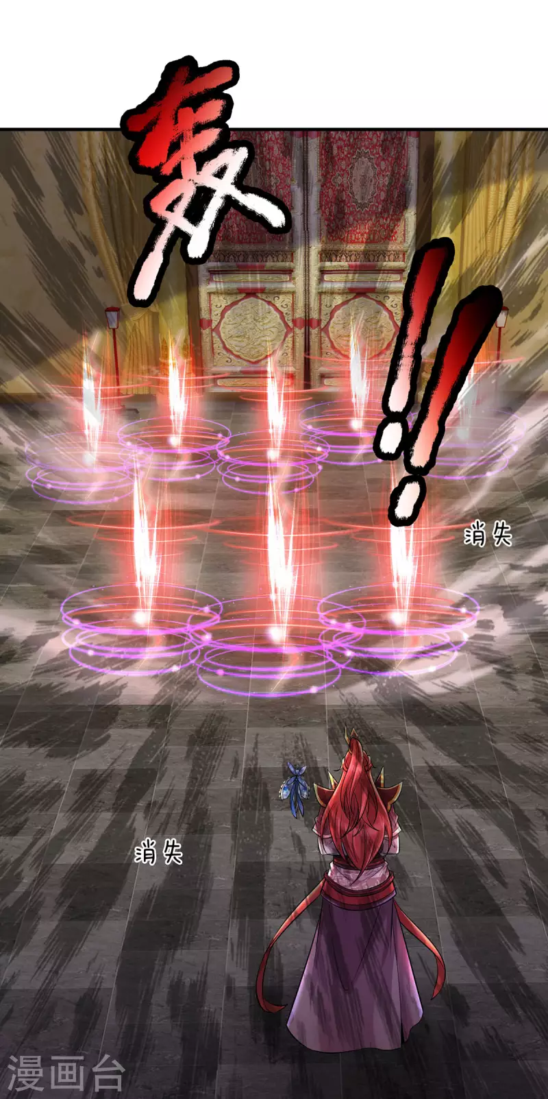 第64话 八大魔将23