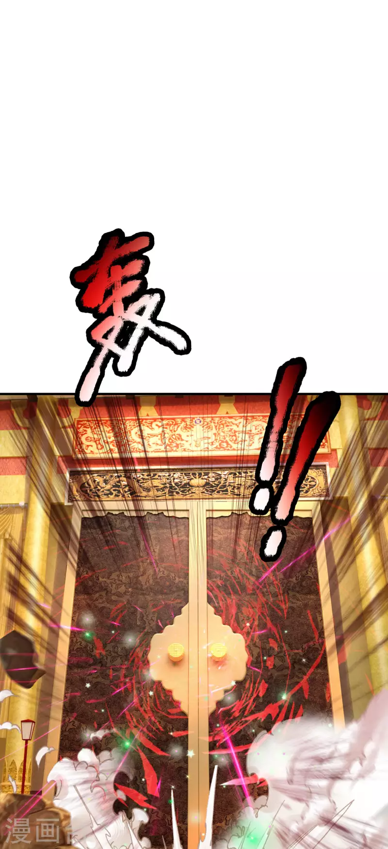 第64话 八大魔将28